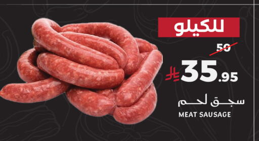 available at ميرا مارت مول in مملكة العربية السعودية, السعودية, سعودية - جدة
