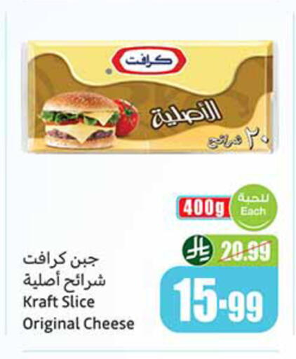 available at أسواق عبد الله العثيم in مملكة العربية السعودية, السعودية, سعودية - تبوك