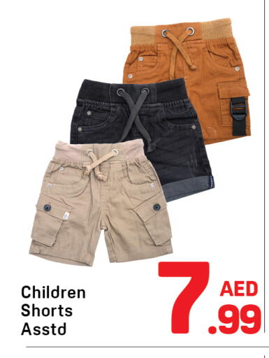 available at دي تو دي in الإمارات العربية المتحدة , الامارات - دبي