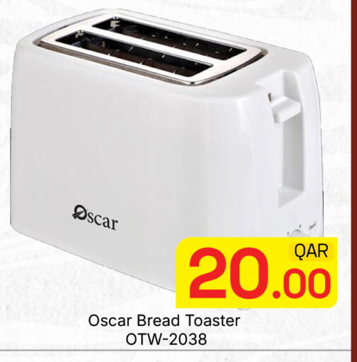 available at مجلس هايبرماركت in قطر - الدوحة