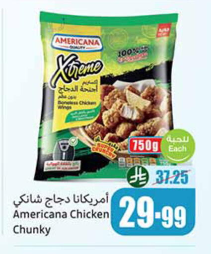 available at Othaim Markets in KSA, Saudi Arabia, Saudi - Jeddah