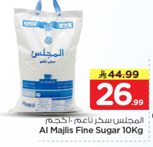 available at Nesto in KSA, Saudi Arabia, Saudi - Riyadh