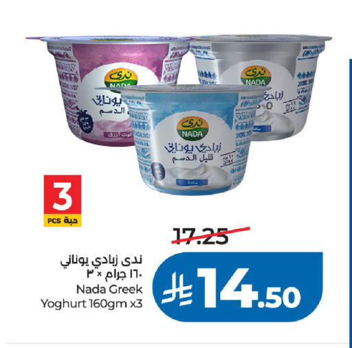 available at LULU Hypermarket in KSA, Saudi Arabia, Saudi - Al-Kharj