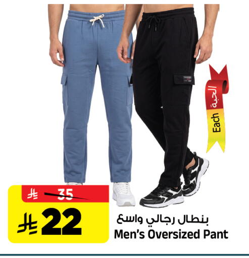 available at Al Madina Hypermarket in KSA, Saudi Arabia, Saudi - Riyadh
