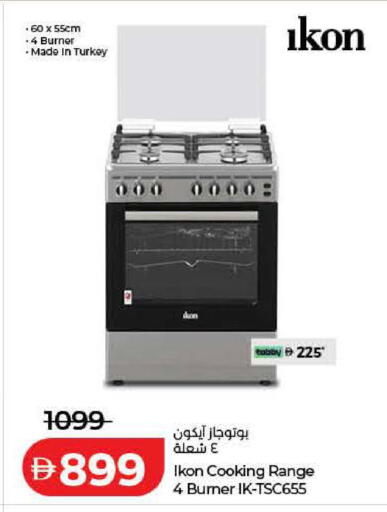 available at Lulu Hypermarket in UAE - Dubai