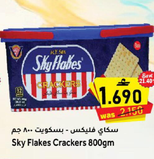 available at القوت هايبرماركت in عُمان - مسقط‎