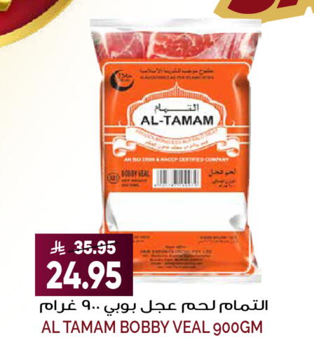 available at Grand Hyper in KSA, Saudi Arabia, Saudi - Riyadh