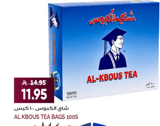 available at Grand Hyper in KSA, Saudi Arabia, Saudi - Jeddah