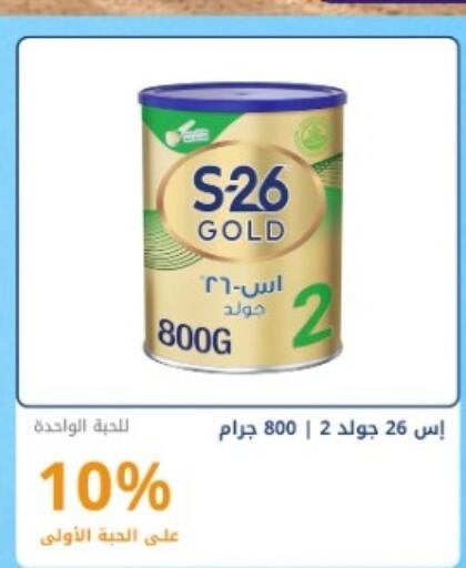 available at Ghaya pharmacy in KSA, Saudi Arabia, Saudi - Ta'if