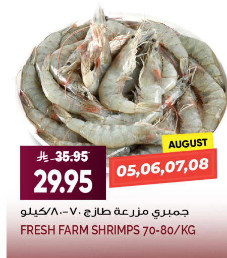 available at Grand Hyper in KSA, Saudi Arabia, Saudi - Jeddah