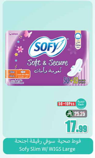 available at أسواق عبد الله العثيم in مملكة العربية السعودية, السعودية, سعودية - تبوك