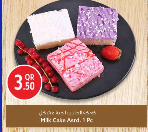 available at سفاري هايبر ماركت in قطر - الخور
