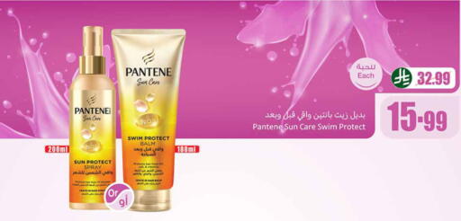 available at أسواق عبد الله العثيم in مملكة العربية السعودية, السعودية, سعودية - تبوك