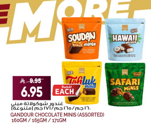 Coconut available at Grand Hyper in KSA, Saudi Arabia, Saudi - Jeddah