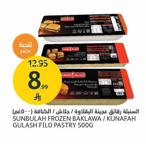 available at AlJazera Shopping Center in KSA, Saudi Arabia, Saudi - Riyadh