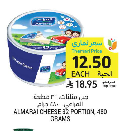 available at أسواق التميمي in مملكة العربية السعودية, السعودية, سعودية - تبوك