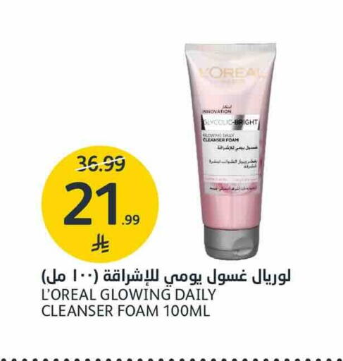 available at AlJazera Shopping Center in KSA, Saudi Arabia, Saudi - Riyadh