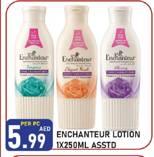 available at Plus mart in UAE - Sharjah / Ajman