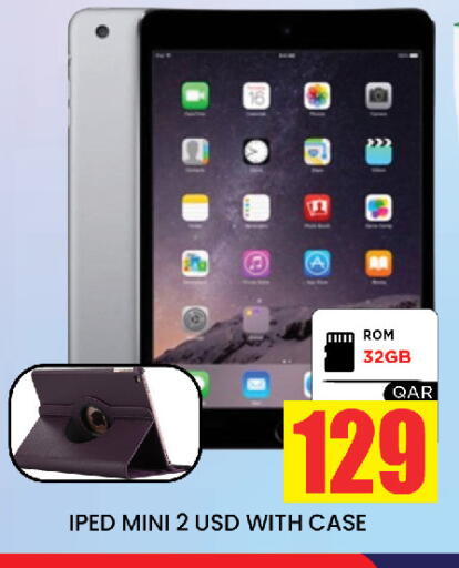 available at نيو ستوب اند شوب in قطر - الدوحة