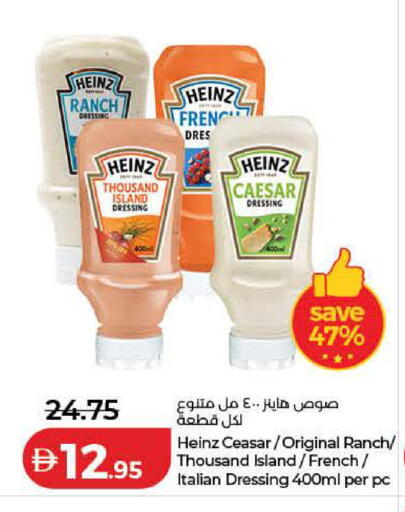 available at Lulu Hypermarket in UAE - Dubai