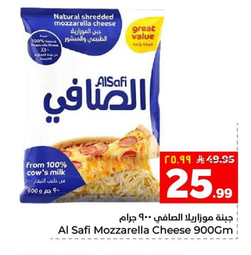 available at هايبر الوفاء in مملكة العربية السعودية, السعودية, سعودية - الخرج
