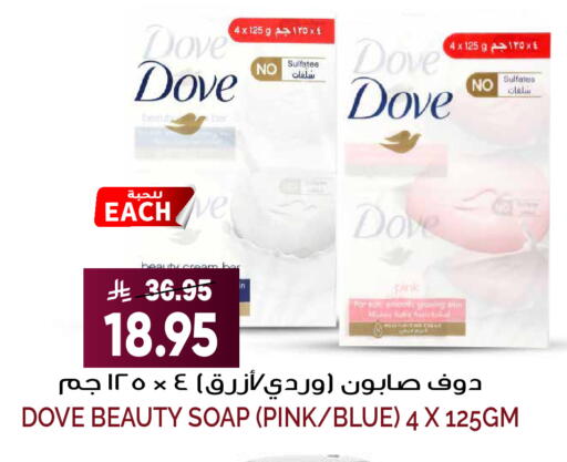 available at Grand Hyper in KSA, Saudi Arabia, Saudi - Riyadh