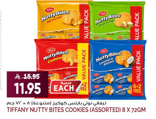 Coconut available at Grand Hyper in KSA, Saudi Arabia, Saudi - Jeddah