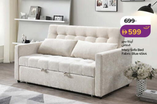 available at لولو هايبرماركت in الإمارات العربية المتحدة , الامارات - رَأْس ٱلْخَيْمَة