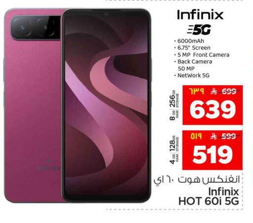 available at Hyper Al Wafa in KSA, Saudi Arabia, Saudi - Al-Kharj
