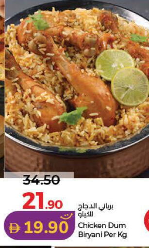 available at لولو هايبرماركت in الإمارات العربية المتحدة , الامارات - الشارقة / عجمان