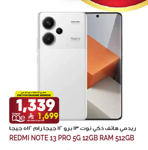 available at Grand Hyper in KSA, Saudi Arabia, Saudi - Riyadh