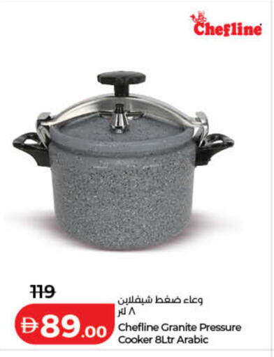 available at Lulu Hypermarket in UAE - Ras al Khaimah