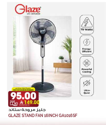 available at Grand Hyper in KSA, Saudi Arabia, Saudi - Riyadh