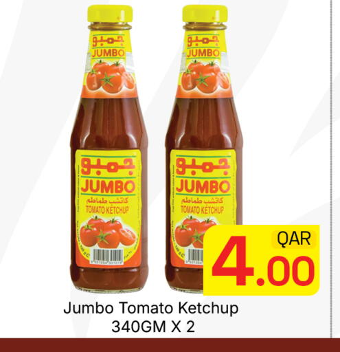 Tomato available at مجلس هايبرماركت in قطر - الدوحة