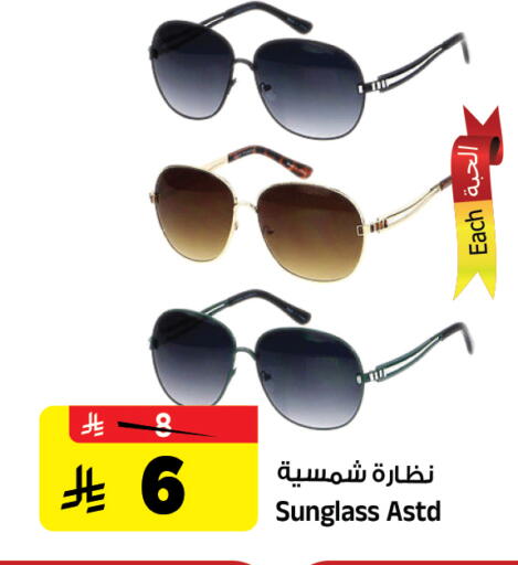 available at Al Madina Hypermarket in KSA, Saudi Arabia, Saudi - Riyadh