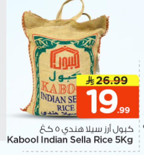 available at Nesto in KSA, Saudi Arabia, Saudi - Riyadh
