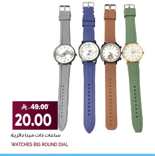 available at Grand Hyper in KSA, Saudi Arabia, Saudi - Jeddah