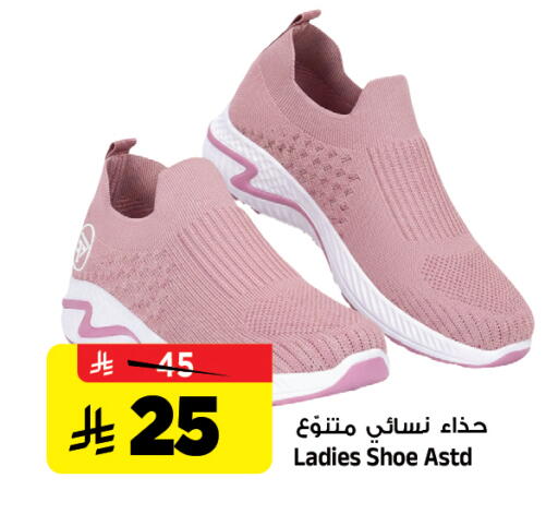 available at Al Madina Hypermarket in KSA, Saudi Arabia, Saudi - Riyadh