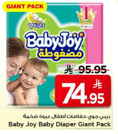 available at Mark & Save in KSA, Saudi Arabia, Saudi - Riyadh