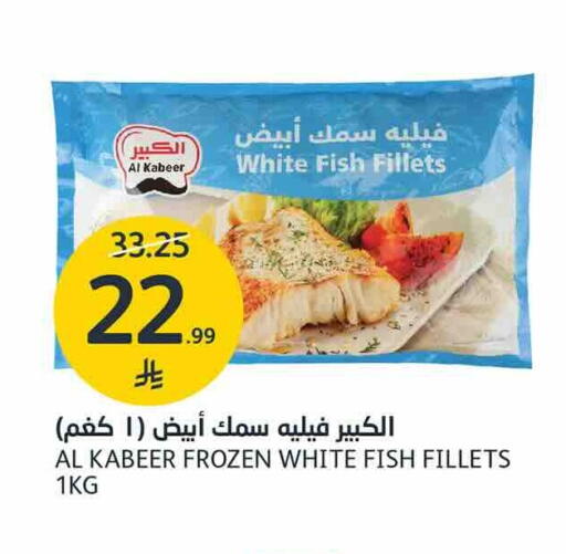 available at AlJazera Shopping Center in KSA, Saudi Arabia, Saudi - Riyadh