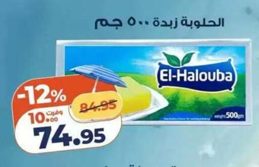 available at Kazyon  in Egypt - Cairo