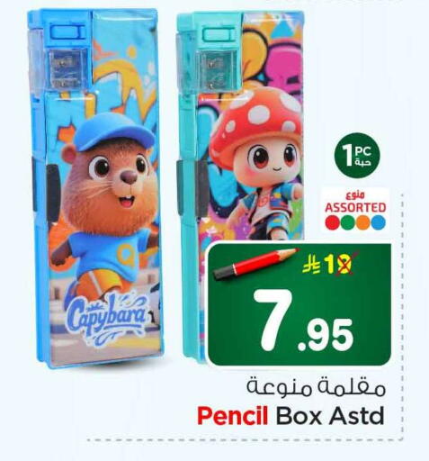 available at Hyper Al Wafa in KSA, Saudi Arabia, Saudi - Al-Kharj