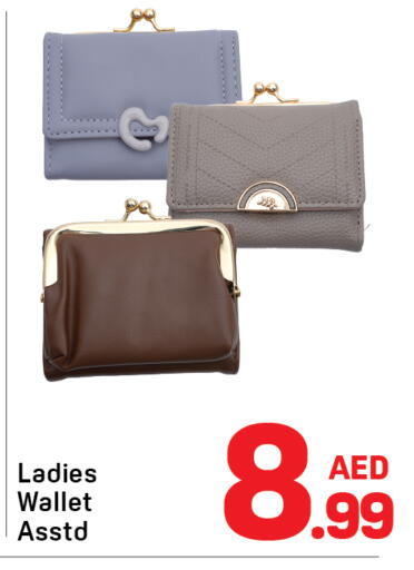 available at دي تو دي in الإمارات العربية المتحدة , الامارات - دبي