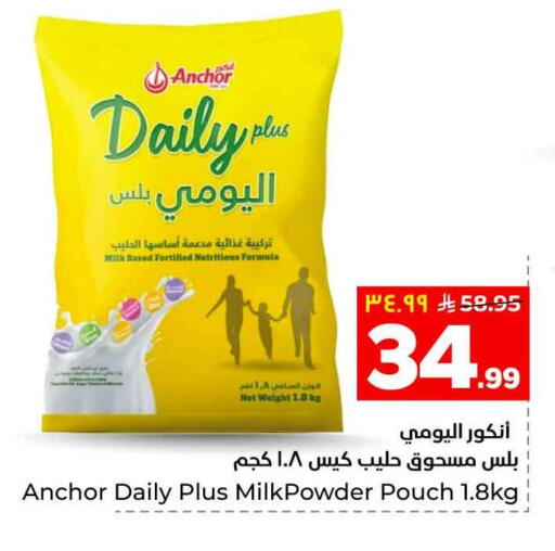 available at Hyper Al Wafa in KSA, Saudi Arabia, Saudi - Al-Kharj