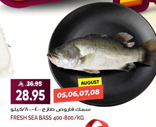 available at Grand Hyper in KSA, Saudi Arabia, Saudi - Jeddah