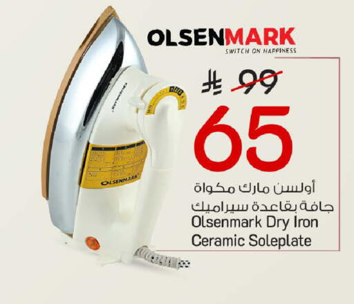 available at Mark & Save in KSA, Saudi Arabia, Saudi - Riyadh