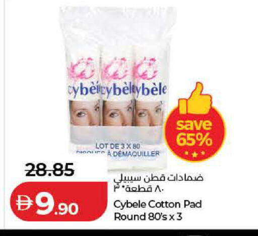 available at Lulu Hypermarket in UAE - Dubai