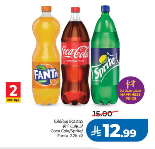 Orange available at LULU Hypermarket in KSA, Saudi Arabia, Saudi - Riyadh