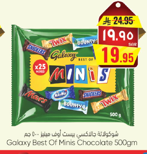 available at City Flower in KSA, Saudi Arabia, Saudi - Sakaka