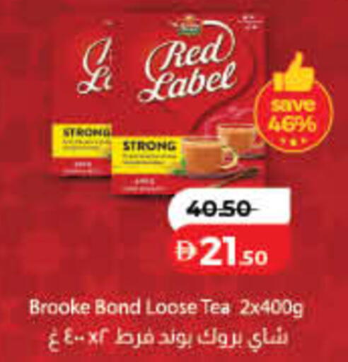 available at لولو هايبرماركت in الإمارات العربية المتحدة , الامارات - رَأْس ٱلْخَيْمَة